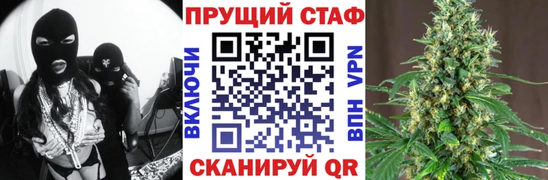 Где найти наркотики Уссурийск omg ССЫЛКА  КЕТАМИН  Каннабис  СОЛЬ  ГАШ  АМФ 