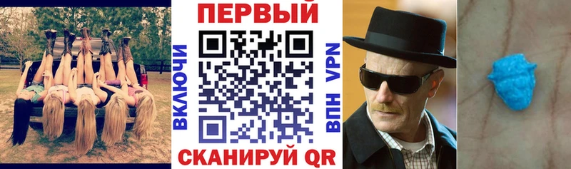 Амфетамин Розовый  Уссурийск 
