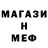 МЕТАДОН мёд Igor Megre