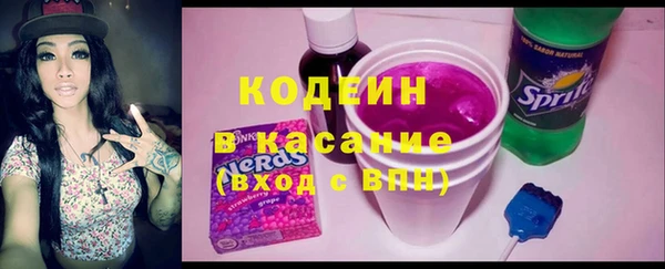 прущие крисы Новокубанск