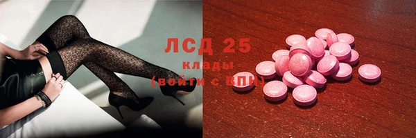 мяу мяу кристалл Алзамай