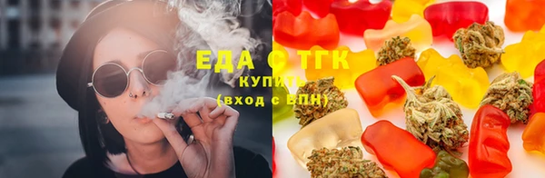 мефедрон мука Новодвинск