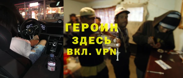 эйфоретик Алексин