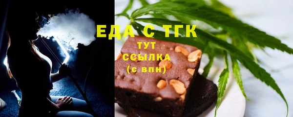 прущие крисы Новокубанск