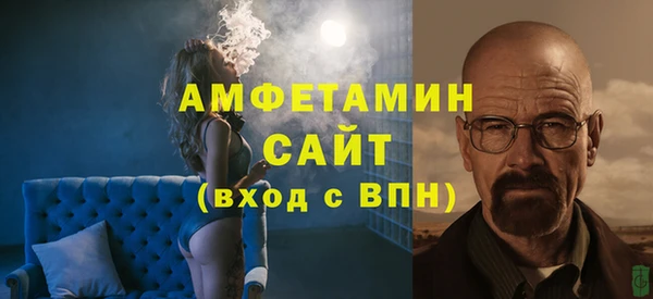 мяу мяу кристалл Алзамай