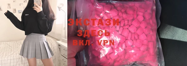 мяу мяу кристалл Алзамай
