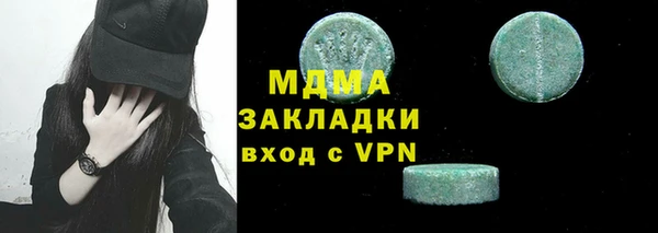 прущие крисы Новокубанск
