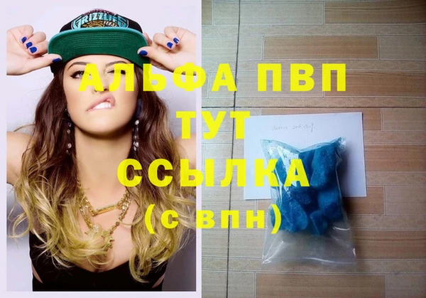 альфа пвп Алексеевка