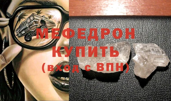 кокаин VHQ Новозыбков