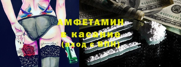 альфа пвп Алексеевка