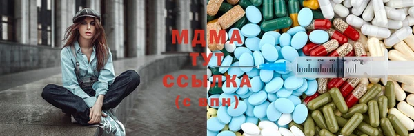 мяу мяу кристалл Алзамай