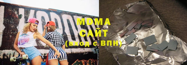 мяу мяу кристалл Алзамай