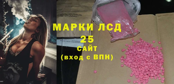 кокаин VHQ Новозыбков