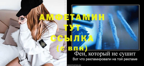 кокаин VHQ Новозыбков