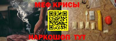 MESCALINE Партизанск
