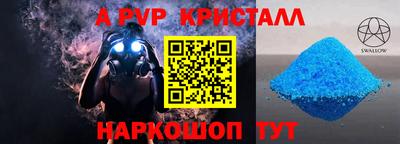 первитин Пенза