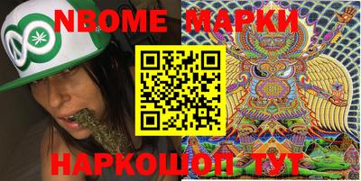 MESCALINE Партизанск