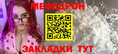 соль ск Первоуральск