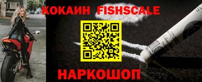 MESCALINE Партизанск