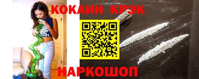 MESCALINE Партизанск