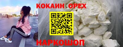 соль ск Первоуральск