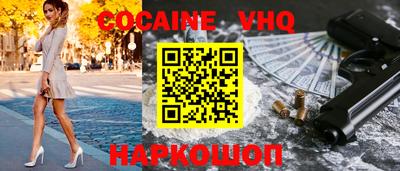 MESCALINE Партизанск
