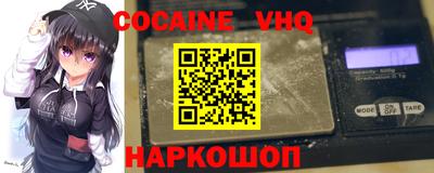 соль ск Первоуральск