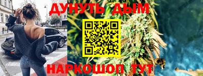 MESCALINE Партизанск