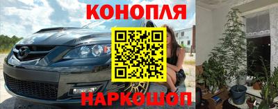 MESCALINE Партизанск