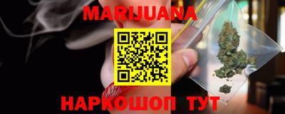 MESCALINE Партизанск
