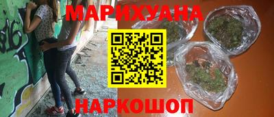 соль ск Первоуральск