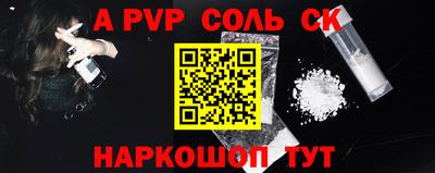 MESCALINE Партизанск