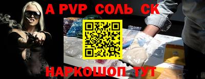 MESCALINE Партизанск
