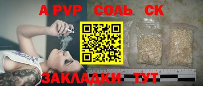 MESCALINE Партизанск