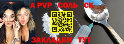 MESCALINE Партизанск