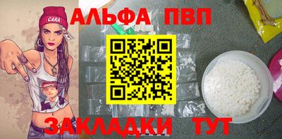 первитин Пенза