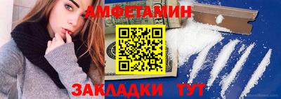 первитин Пенза