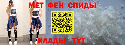 первитин Пенза