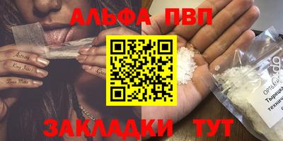 MESCALINE Партизанск