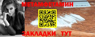 MESCALINE Партизанск