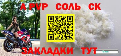 MESCALINE Партизанск