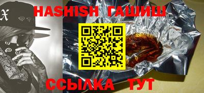первитин Пенза