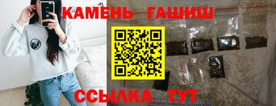 соль ск Первоуральск