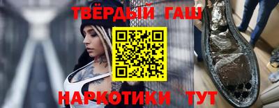 соль ск Первоуральск