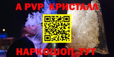 MESCALINE Партизанск