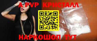 первитин Пенза