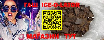 MESCALINE Партизанск