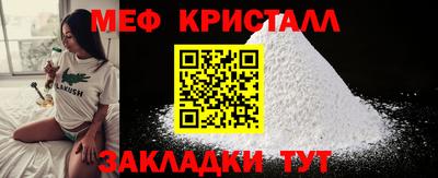 соль ск Первоуральск