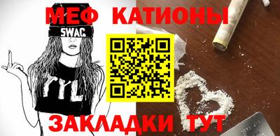 MESCALINE Партизанск