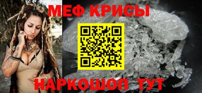соль ск Первоуральск